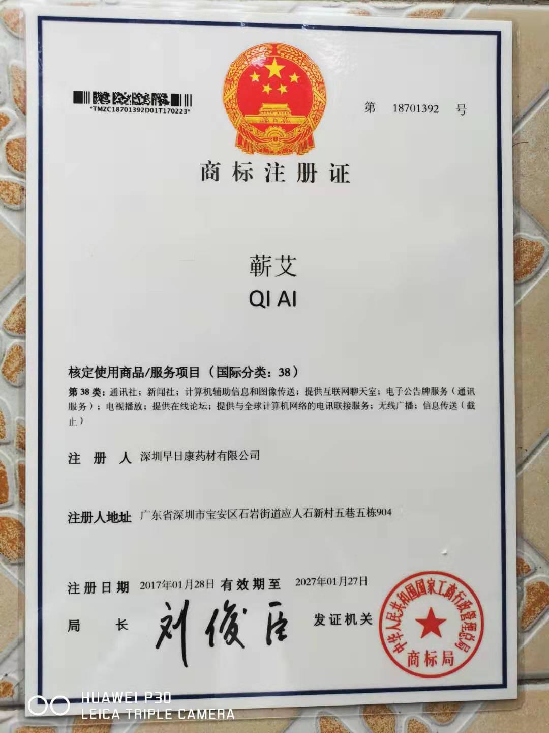 微信图片_20191221092641.jpg