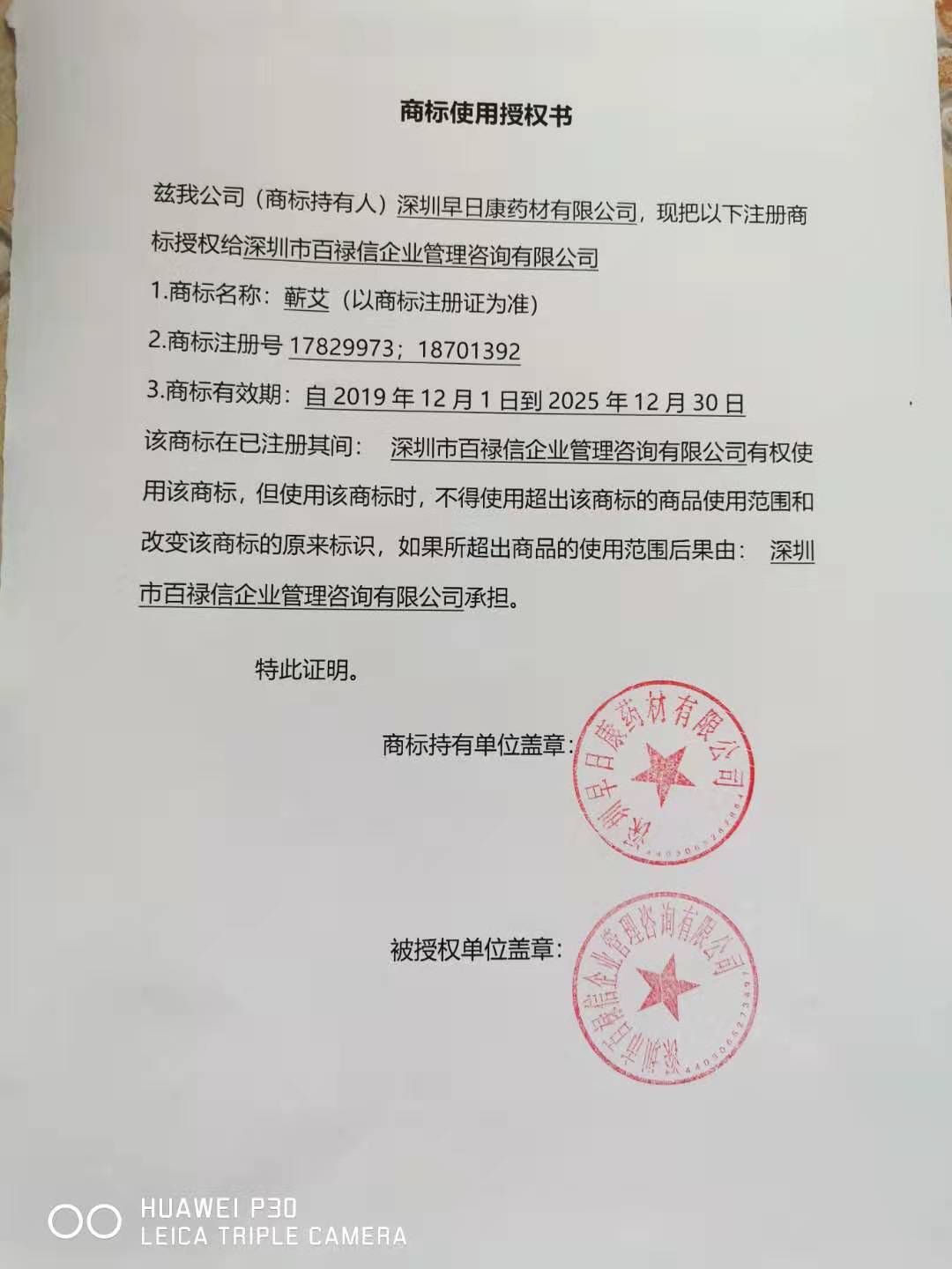 微信图片_20191221153445.jpg
