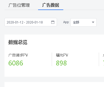 微信图片_20200118093502.png